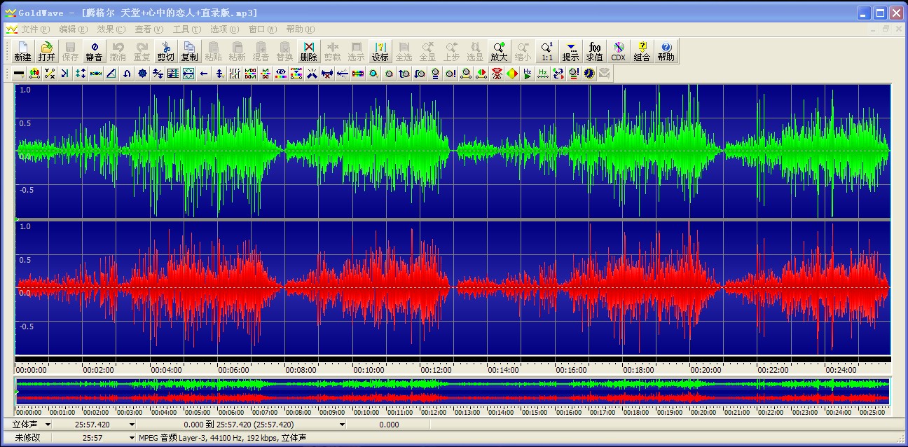腾格尔 天堂+心中的恋人+直录版.jpg